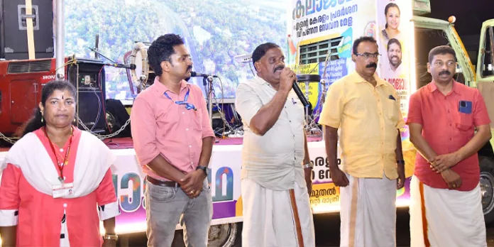 എന്റെ കേരളം പ്രദര്ശന മേള : പ്രചാരണ കലാജാഥ സമാപിച്ചു എന്റെ കേരളം പ്രദര്ശന മേള : പ്രചാരണ കലാജാഥ സമാപിച്ചു
