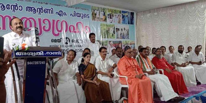 വന്യമൃഗ ആക്രമണങ്ങളിൽ നിന്നും ജനങ്ങളുടെ ജീവനും സ്വത്തിനും സംരക്ഷണം നൽകാൻ സർക്കാർ തയ്യാറാകണം – വി.ഡി.സതീശൻ വന്യമൃഗ ആക്രമണങ്ങളിൽ നിന്നും ജനങ്ങളുടെ ജീവനും സ്വത്തിനും സംരക്ഷണം നൽകാൻ സർക്കാർ തയ്യാറാകണം – വി.ഡി.സതീശൻ