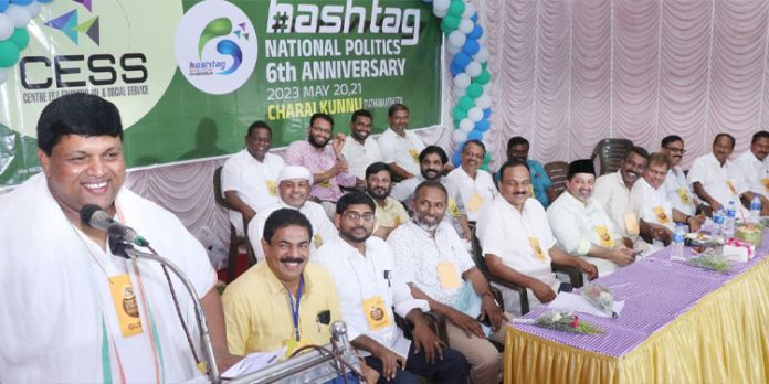 ഹാഷ്ടാഗ് ദ്വിദിന സംഗമം സമാപിച്ചു ഹാഷ്ടാഗ് ദ്വിദിന സംഗമം സമാപിച്ചു