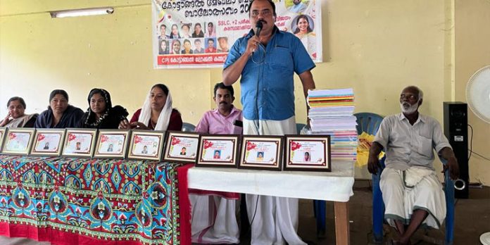 ബാലവേദി കോട്ടാങ്ങല് മേഖലാ ബാലോത്സവം നടത്തി ബാലവേദി കോട്ടാങ്ങല് മേഖലാ ബാലോത്സവം നടത്തി
