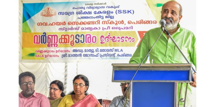 പെരിങ്ങര ഗവൺമെന്റ് ഹയർ സെക്കണ്ടറി സ്കൂളിൽ വർണ്ണക്കൂടാരം ഉദ്ഘാടനം ചെയ്തു പെരിങ്ങര ഗവൺമെന്റ് ഹയർ സെക്കണ്ടറി സ്കൂളിൽ വർണ്ണക്കൂടാരം ഉദ്ഘാടനം ചെയ്തു