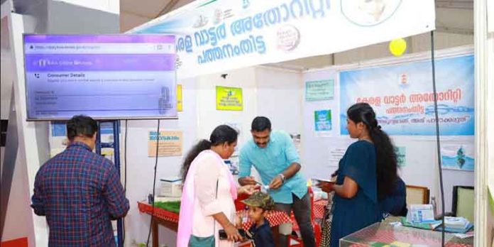 പമ്പാതീര്ഥം ഡെമോയും സംശയ നിവാരണവുമായി ശ്രദ്ധയാകര്ഷിച്ച് വാട്ടര് അതോറിറ്റിയുടെ സ്റ്റാള് പമ്പാതീര്ഥം ഡെമോയും സംശയ നിവാരണവുമായി ശ്രദ്ധയാകര്ഷിച്ച് വാട്ടര് അതോറിറ്റിയുടെ സ്റ്റാള്