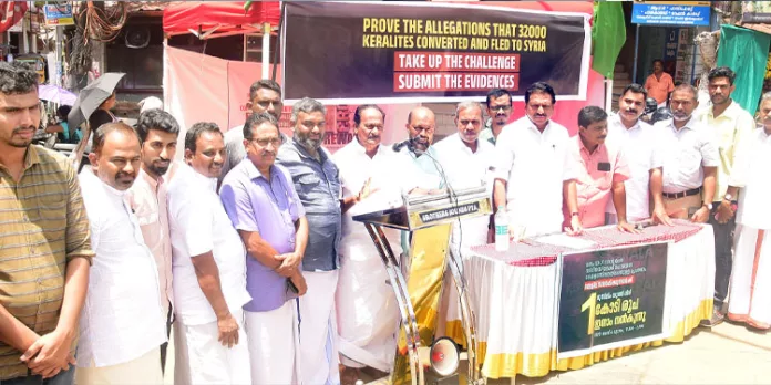 കേരള സ്റ്റോറി : യൂത്ത് ലീഗ് തെളിവ് ശേഖരണ കൗണ്ടര് സ്ഥാപിച്ചു കേരള സ്റ്റോറി : യൂത്ത് ലീഗ് തെളിവ് ശേഖരണ കൗണ്ടര് സ്ഥാപിച്ചു