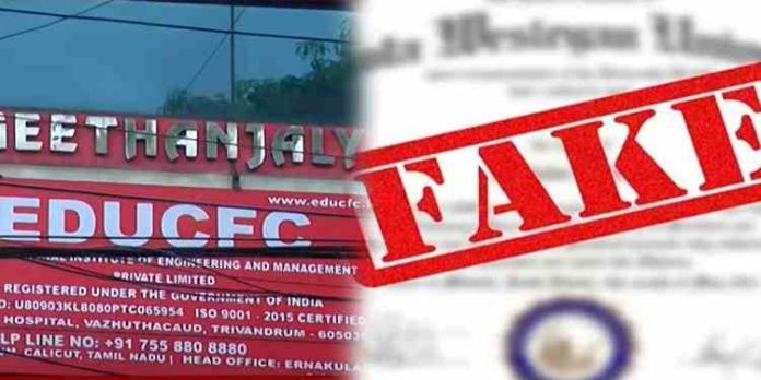 പണം കൊടുത്താൽ ഡിഗ്രി സർട്ടിഫിക്കറ്റ് റെഡി ; തട്ടിപ്പ് യുജിസി അംഗീകാരവും തുല്യതാ സർട്ടിഫിക്കറ്റും വാഗ്ദാനം ചെയ്ത് പണം കൊടുത്താൽ ഡിഗ്രി സർട്ടിഫിക്കറ്റ് റെഡി ; തട്ടിപ്പ് യുജിസി അംഗീകാരവും തുല്യതാ സർട്ടിഫിക്കറ്റും വാഗ്ദാനം ചെയ്ത്
