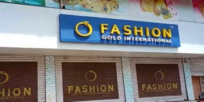 ഫാഷൻ ഗോൾഡ് തട്ടിപ്പുകേസ് : ക്രൈംബ്രാഞ്ച് അന്വേഷണത്തിനെതിരെ നിക്ഷേപകർ ഫാഷൻ ഗോൾഡ് തട്ടിപ്പുകേസ് : ക്രൈംബ്രാഞ്ച് അന്വേഷണത്തിനെതിരെ നിക്ഷേപകർ