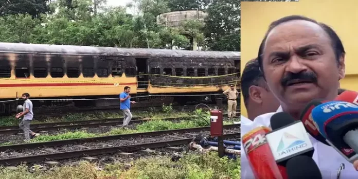 ‘ ട്രെയിനില് തീയിടുന്ന സംഭവം ജനങ്ങള്ക്കിടയില് അരക്ഷിതത്വമുണ്ടാക്കും ’ ; സര്ക്കാര് ഇടപെടണമെന്ന് പ്രതിപക്ഷ നേതാവ് ‘ ട്രെയിനില് തീയിടുന്ന സംഭവം ജനങ്ങള്ക്കിടയില് അരക്ഷിതത്വമുണ്ടാക്കും ’ ; സര്ക്കാര് ഇടപെടണമെന്ന് പ്രതിപക്ഷ നേതാവ്