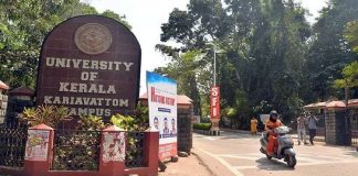 കേരള സർവകലാശാലയിൽ വിദ്യാർഥി രാഷ്ട്രീയത്തിന് നിയന്ത്രണം ഏർപ്പെടുത്താനുള്ള നീക്കത്തിനെതിരെ എസ്എഫ്ഐ പ്രതിഷേധം