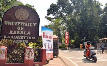 കേരള സർവകലാശാലയിൽ വിദ്യാർഥി രാഷ്ട്രീയത്തിന് നിയന്ത്രണം ഏർപ്പെടുത്താനുള്ള നീക്കത്തിനെതിരെ എസ്എഫ്ഐ പ്രതിഷേധം