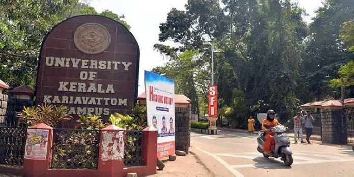 കാര്യവട്ടം ക്യാമ്പസിൽ വകുപ്പ് മേധാവിക്കെതിരെ വീണ്ടും പരാതി കാര്യവട്ടം ക്യാമ്പസിൽ വകുപ്പ് മേധാവിക്കെതിരെ വീണ്ടും പരാതി