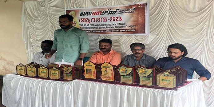 ‘ആദരവ് 2023’ ; എസ്.എസ്.എൽ.സി, പ്ലസ്ടു വിജയികളെ അനുമോദിച്ച് ഗേങ്ങേഴ്സ് കലാവേദി ‘ആദരവ് 2023’ ; എസ്.എസ്.എൽ.സി, പ്ലസ്ടു വിജയികളെ അനുമോദിച്ച് ഗേങ്ങേഴ്സ് കലാവേദി