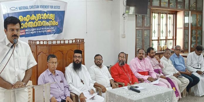 മണിപ്പൂരില് രാഷ്ട്രപതി ഭരണം ഏര്പ്പെടുത്തണം : നാഷണല് ക്രിസ്ത്യന് മൂവ്മെന്റ് ഫോര് ജസ്റ്റീസ് മണിപ്പൂരില് രാഷ്ട്രപതി ഭരണം ഏര്പ്പെടുത്തണം : നാഷണല് ക്രിസ്ത്യന് മൂവ്മെന്റ് ഫോര് ജസ്റ്റീസ്