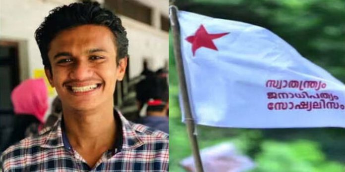 നിഖിൽ തോമസ് പാർട്ടിയോട് നടത്തിയത് കൊടുംചതി ; അന്വേഷണമുണ്ടാകും നിഖിൽ തോമസ് പാർട്ടിയോട് നടത്തിയത് കൊടുംചതി ; അന്വേഷണമുണ്ടാകും