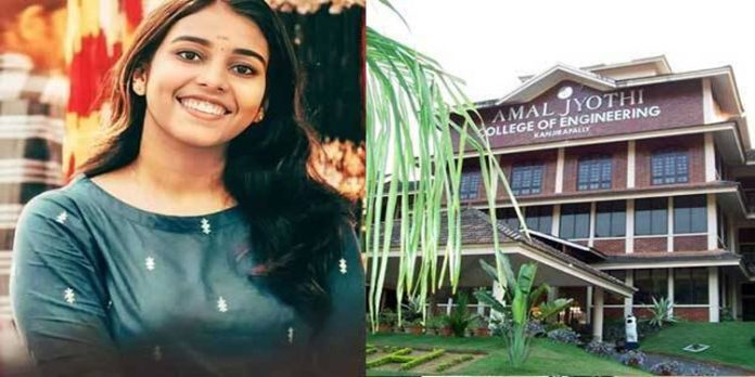 തല്പ്പരകക്ഷികള് ആസൂത്രണം ചെയ്തു നടപ്പാക്കുന്നത് ; എന്ജിനീയറിങ് കോളേജിലെ വിദ്യാര്ത്ഥി സമരത്തിനെതിരെ കാഞ്ഞിരപ്പള്ളി രൂപത തല്പ്പരകക്ഷികള് ആസൂത്രണം ചെയ്തു നടപ്പാക്കുന്നത് ; എന്ജിനീയറിങ് കോളേജിലെ വിദ്യാര്ത്ഥി സമരത്തിനെതിരെ കാഞ്ഞിരപ്പള്ളി രൂപത