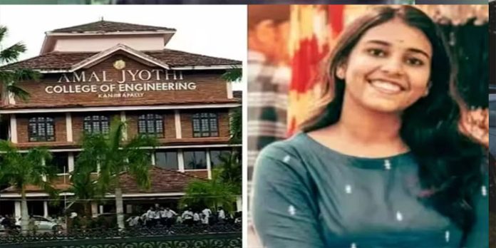 പ്രവർത്തിക്കാനാകുന്നില്ല ; ഹൈക്കോടതിയെ സമീപിച്ച് അമൽജ്യോതി കോളേജ് പ്രവർത്തിക്കാനാകുന്നില്ല ; ഹൈക്കോടതിയെ സമീപിച്ച് അമൽജ്യോതി കോളേജ്