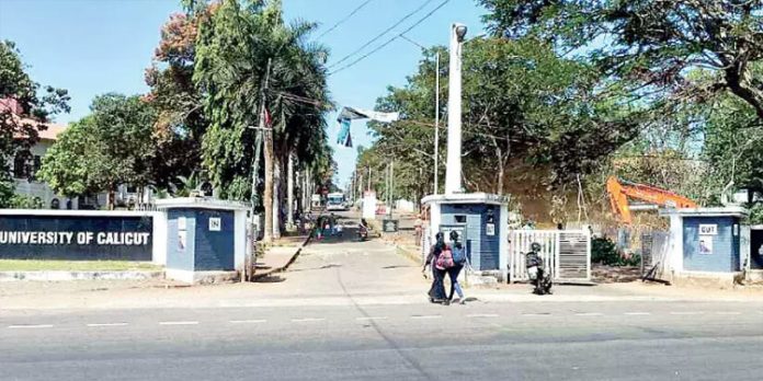 ഗവേഷക വിദ്യാര്ത്ഥിനികള്ക്ക് നേരേ ലൈംഗികാതിക്രമം ; കാലിക്കറ്റ് സര്വകലാശാല മുന് അധ്യാപകനെതിരെ കേസ് ഗവേഷക വിദ്യാര്ത്ഥിനികള്ക്ക് നേരേ ലൈംഗികാതിക്രമം ; കാലിക്കറ്റ് സര്വകലാശാല മുന് അധ്യാപകനെതിരെ കേസ്