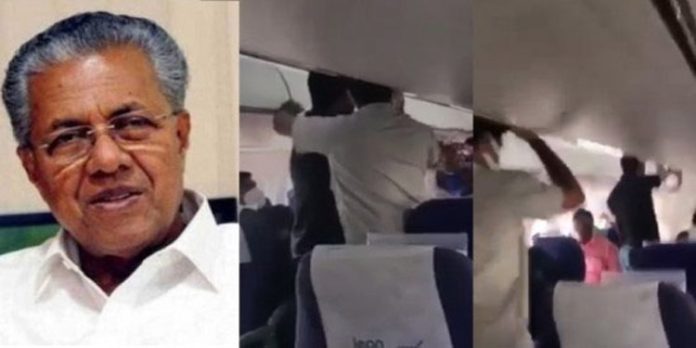 മുഖ്യമന്ത്രിയെ വിമാനത്തിനുള്ളില് ആക്രമിച്ച കേസ് ; നാല് പേര്ക്കെതിരെ കുറ്റപത്രം തയ്യാര് മുഖ്യമന്ത്രിയെ വിമാനത്തിനുള്ളില് ആക്രമിച്ച കേസ് ; നാല് പേര്ക്കെതിരെ കുറ്റപത്രം തയ്യാര്