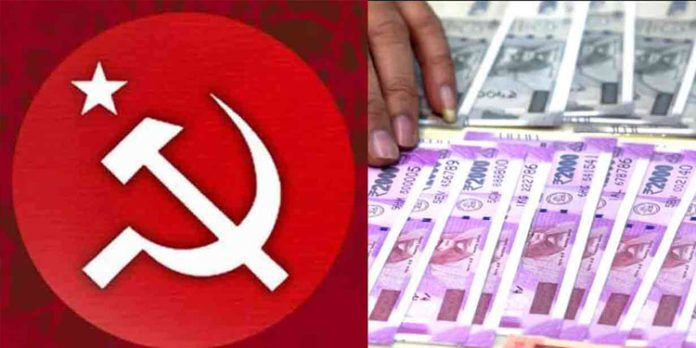 അഴിമതി ആരോപണം ; സിപിഎം നിയന്ത്രണത്തിലുള്ള മുട്ടത്തറ സഹകരണ ബാങ്ക് പിരിച്ചു വിട്ടു അഴിമതി ആരോപണം ; സിപിഎം നിയന്ത്രണത്തിലുള്ള മുട്ടത്തറ സഹകരണ ബാങ്ക് പിരിച്ചു വിട്ടു