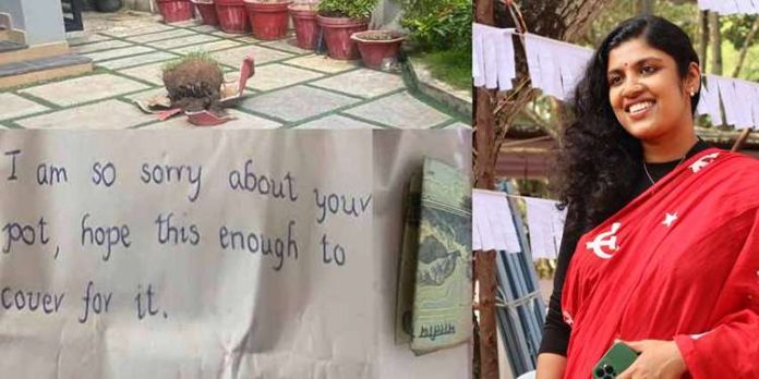 ഡിവൈഎഫ്ഐയുടെ ചട്ടി പൊട്ടിച്ചു, മാപ്പുചോദിച്ച് പണവും നല്കി അജ്ഞാതന് ; കുറിപ്പുമായി ചിന്ത ജെറോം ഡിവൈഎഫ്ഐയുടെ ചട്ടി പൊട്ടിച്ചു, മാപ്പുചോദിച്ച് പണവും നല്കി അജ്ഞാതന് ; കുറിപ്പുമായി ചിന്ത ജെറോം