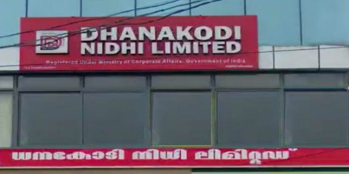 ധനകോടി ചിറ്റ്സ് സാമ്പത്തിക തട്ടിപ്പ് ; യോഹന്നാൻ മറ്റത്തിൽ പിടിയിൽ ധനകോടി ചിറ്റ്സ് സാമ്പത്തിക തട്ടിപ്പ് ; യോഹന്നാൻ മറ്റത്തിൽ പിടിയിൽ