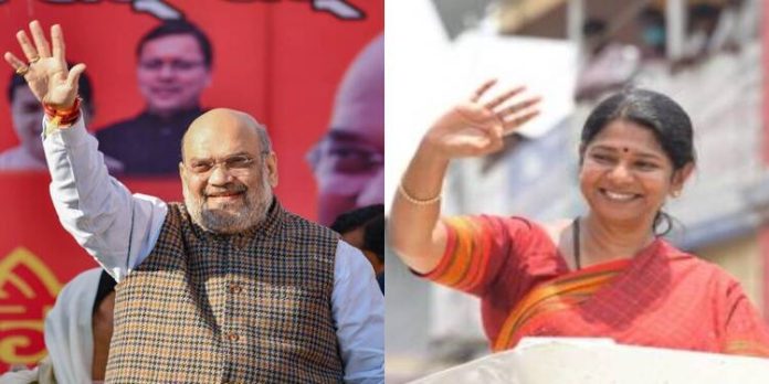ആദ്യം തമിഴരെ അംഗീകരിക്കൂ, എന്നിട്ട് മതി തമിഴനെ പ്രധാനമന്ത്രിയാക്കൽ ; അമിത് ഷാക്കെതിരെ കനിമൊഴി ആദ്യം തമിഴരെ അംഗീകരിക്കൂ, എന്നിട്ട് മതി തമിഴനെ പ്രധാനമന്ത്രിയാക്കൽ ; അമിത് ഷാക്കെതിരെ കനിമൊഴി
