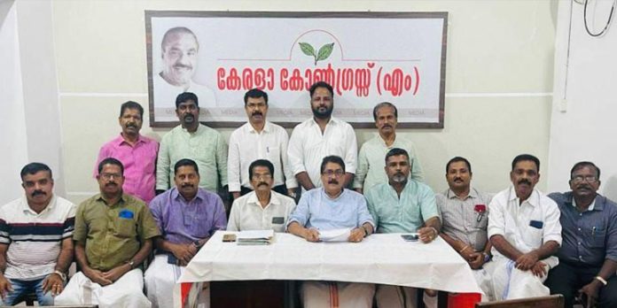 പാസ്പോര്ട്ട് സേവാ കേന്ദ്രം ഉടന് പുനഃസ്ഥാപിക്കണം : പ്രവാസി കേരളാ കോണ്ഗ്രസ് (എം) പാസ്പോര്ട്ട് സേവാ കേന്ദ്രം ഉടന് പുനഃസ്ഥാപിക്കണം : പ്രവാസി കേരളാ കോണ്ഗ്രസ് (എം)