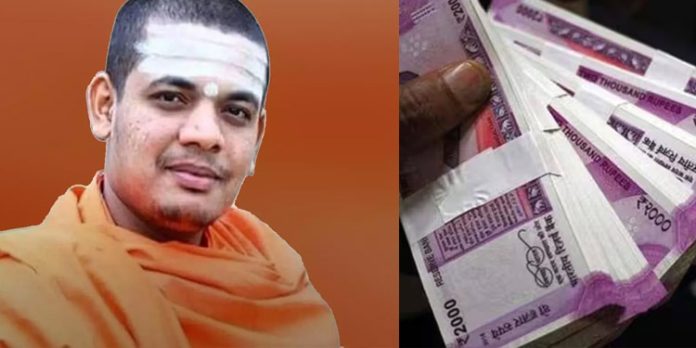 മഠാധിപതിയിൽനിന്ന് പെൺസുഹൃത്ത് 47 ലക്ഷം രൂപ തട്ടിയെടുത്തതായി പരാതി മഠാധിപതിയിൽനിന്ന് പെൺസുഹൃത്ത് 47 ലക്ഷം രൂപ തട്ടിയെടുത്തതായി പരാതി