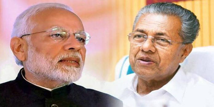 വാർഷിക വായ്പ വെട്ടിക്കുറയ്ക്കുന്നതിനെതിരെ സുപ്രീം കോടതിയെ സമീപിക്കാനൊരുങ്ങി കേരള സർക്കാർ വാർഷിക വായ്പ വെട്ടിക്കുറയ്ക്കുന്നതിനെതിരെ സുപ്രീം കോടതിയെ സമീപിക്കാനൊരുങ്ങി കേരള സർക്കാർ