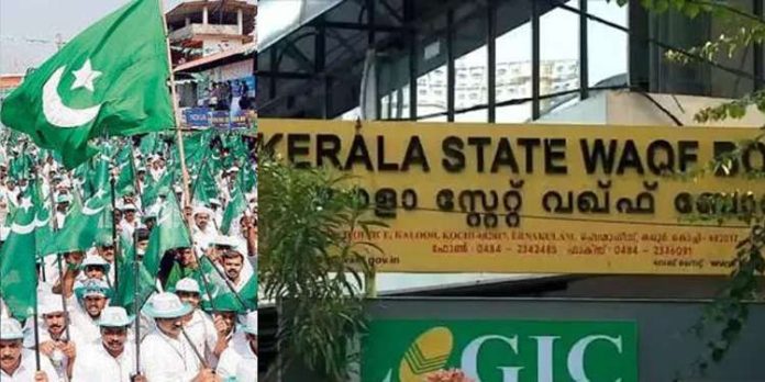 പള്ളിയിലെ സാമ്പത്തിക ക്രമക്കേട് : മുസ്ലിം ലീഗ് നേതാവിൽ നിന്ന് ഒന്നരക്കോടി രൂപ ഈടാക്കാൻ വഖഫ് ബോർഡ് പള്ളിയിലെ സാമ്പത്തിക ക്രമക്കേട് : മുസ്ലിം ലീഗ് നേതാവിൽ നിന്ന് ഒന്നരക്കോടി രൂപ ഈടാക്കാൻ വഖഫ് ബോർഡ്