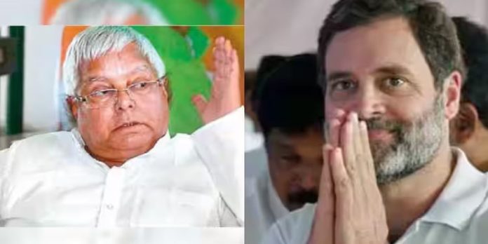 ഇനിയും സമയമുണ്ട്, വിവാഹം കഴിക്കൂ : രാഹുൽ ഗാന്ധിയോട് ലാലുപ്രസാദ് യാദവ് ഇനിയും സമയമുണ്ട്, വിവാഹം കഴിക്കൂ : രാഹുൽ ഗാന്ധിയോട് ലാലുപ്രസാദ് യാദവ്