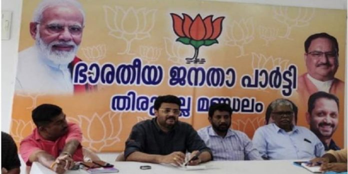 ബിജെപി തിരുവല്ല മുനിസിപ്പല് കമ്മിറ്റിയുടെ നേതൃ മീറ്റിംഗ് നടന്നു ബിജെപി തിരുവല്ല മുനിസിപ്പല് കമ്മിറ്റിയുടെ നേതൃ മീറ്റിംഗ് നടന്നു