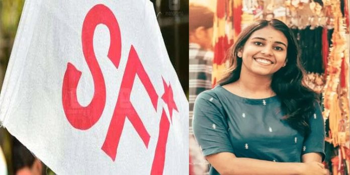 ഹോസ്റ്റലില് വിദ്യാർത്ഥിനിയെ തൂങ്ങിമരിച്ച നിലയില് കണ്ടെത്തിയ സംഭവം ; അന്വേഷണം വേണമെന്ന് എസ്എഫ്ഐ ഹോസ്റ്റലില് വിദ്യാർത്ഥിനിയെ തൂങ്ങിമരിച്ച നിലയില് കണ്ടെത്തിയ സംഭവം ; അന്വേഷണം വേണമെന്ന് എസ്എഫ്ഐ