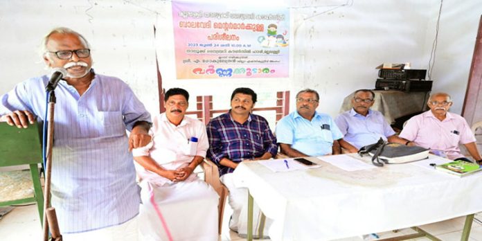 ബാലവേദി മെന്റർമാരുടെ പരിശീലനം ബാലവേദി മെന്റർമാരുടെ പരിശീലനം