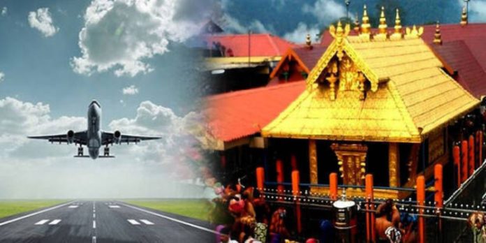 ശബരി വിമാനത്താവളം ; സ്ഥലം നഷ്ടപ്പെടുന്നവർക്ക് മികച്ച വില നൽകണമെന്ന് ആവശ്യം ശബരി വിമാനത്താവളം ; സ്ഥലം നഷ്ടപ്പെടുന്നവർക്ക് മികച്ച വില നൽകണമെന്ന് ആവശ്യം