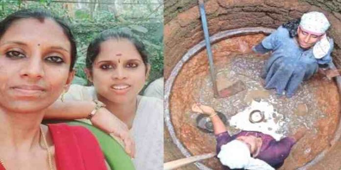 സ്കൂൾ കിണറിലെ ചെളി നീക്കാൻ ആളില്ല; കിണറിൽ നേരിട്ടിറങ്ങി ശുചീകരിച്ച് അധ്യാപികമാർ സ്കൂൾ കിണറിലെ ചെളി നീക്കാൻ ആളില്ല; കിണറിൽ നേരിട്ടിറങ്ങി ശുചീകരിച്ച് അധ്യാപികമാർ