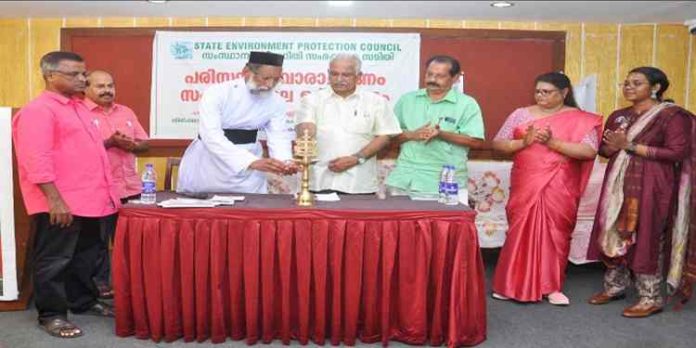 പരിസ്ഥിതി വാരാചരണം സംസ്ഥാനതല ഉൽഘാടനം പരിസ്ഥിതി വാരാചരണം സംസ്ഥാനതല ഉൽഘാടനം