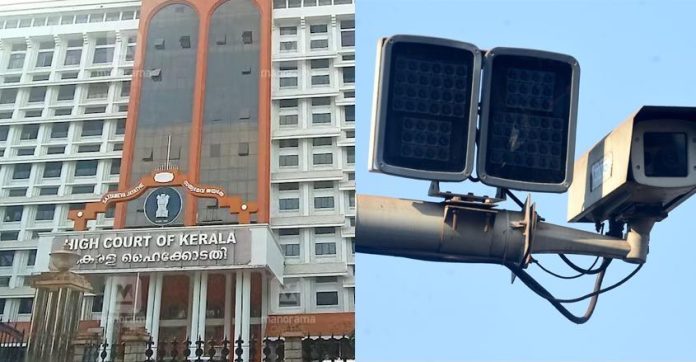 എഐ ക്യാമറ പദ്ധതിയിലെ മുഴുവന് നടപടികളും പരിശോധിക്കണം ; ഹൈക്കോടതി എഐ ക്യാമറ പദ്ധതിയിലെ മുഴുവന് നടപടികളും പരിശോധിക്കണം ; ഹൈക്കോടതി
