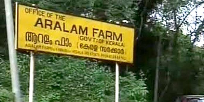 എട്ടു മാസമായി ശമ്പളമില്ല ; ജീവിതം വഴിമുട്ടി ആറളം ഫാം തൊഴിലാളികൾ എട്ടു മാസമായി ശമ്പളമില്ല ; ജീവിതം വഴിമുട്ടി ആറളം ഫാം തൊഴിലാളികൾ