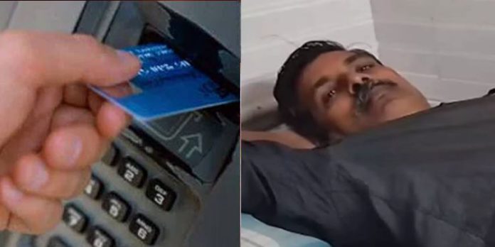 എ.ടി.എമ്മിന്റെ വാതിൽ തകർന്ന് വീണ് ഒരാൾക്ക് ഗുരുതര പരിക്ക് എ.ടി.എമ്മിന്റെ വാതിൽ തകർന്ന് വീണ് ഒരാൾക്ക് ഗുരുതര പരിക്ക്