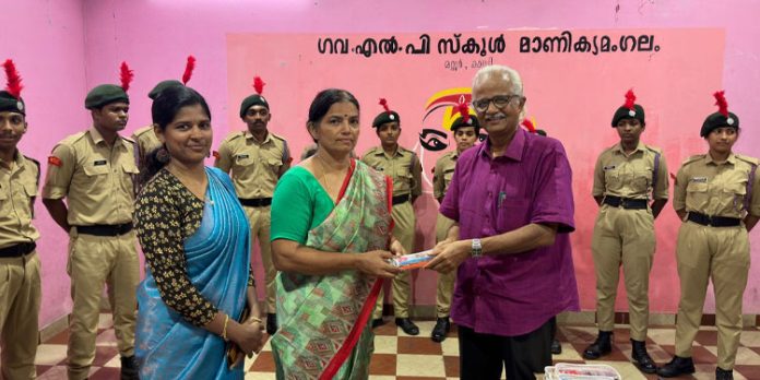 പഠനോപകരണങ്ങൾ വിതരണം ചെയ്തു പഠനോപകരണങ്ങൾ വിതരണം ചെയ്തു