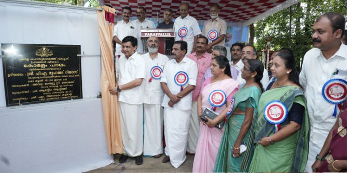 സര്ക്കാര് നടത്തുന്നത് എല്ലാവരേയും യോജിപ്പിച്ചുള്ള പ്രവര്ത്തനം : മന്ത്രി മുഹമ്മദ് റിയാസ് സര്ക്കാര് നടത്തുന്നത് എല്ലാവരേയും യോജിപ്പിച്ചുള്ള പ്രവര്ത്തനം : മന്ത്രി മുഹമ്മദ് റിയാസ്
