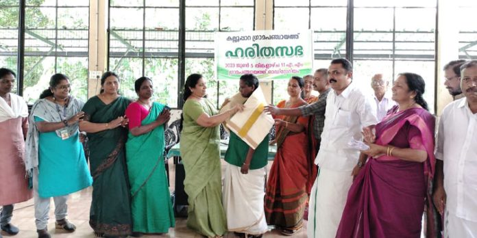 കല്ലൂപ്പാറ ഗ്രാമപഞ്ചായത്ത് ഹരിതസഭ ചേര്ന്നു കല്ലൂപ്പാറ ഗ്രാമപഞ്ചായത്ത് ഹരിതസഭ ചേര്ന്നു
