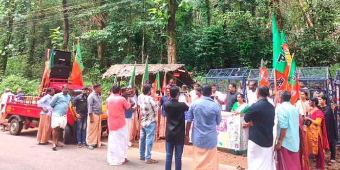 കണമല ഫോറസ്റ്റ് സ്റ്റേഷനിലേക്ക് ബിജെപി പ്രതിഷേധ മാര്ച്ച് നടത്തി കണമല ഫോറസ്റ്റ് സ്റ്റേഷനിലേക്ക് ബിജെപി പ്രതിഷേധ മാര്ച്ച് നടത്തി
