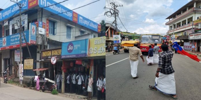 സ്റ്റാന്ഡില് കയറാതെ സര്വ്വീസ് നടത്തുന്ന ബസുകള്ക്കെതിരെ നടപടി വേണം ; എ.ഐ.വൈ.എഫ് സ്റ്റാന്ഡില് കയറാതെ സര്വ്വീസ് നടത്തുന്ന ബസുകള്ക്കെതിരെ നടപടി വേണം ; എ.ഐ.വൈ.എഫ്