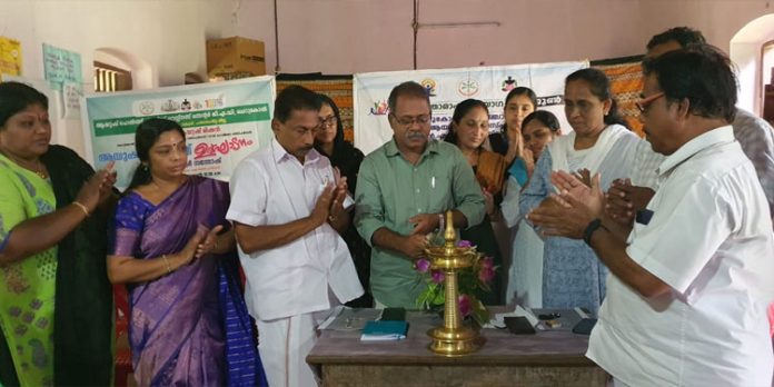 യോഗാദിനം ആചരിച്ചു യോഗാദിനം ആചരിച്ചു