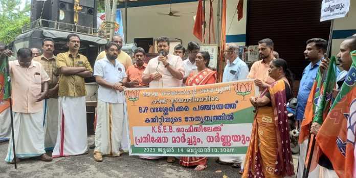 വൈദ്യുതി ചാർജ് വർദ്ധനവിനെതിരെ ബിജെപി കെഎസ്ഇബി ഓഫിസിലേക്ക് മാർച്ചും ധർണയും നടത്തി വൈദ്യുതി ചാർജ് വർദ്ധനവിനെതിരെ ബിജെപി കെഎസ്ഇബി ഓഫിസിലേക്ക് മാർച്ചും ധർണയും നടത്തി