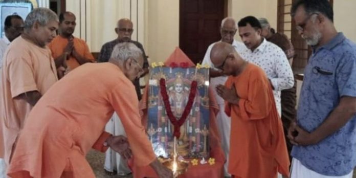 ശ്രീരാമകൃഷ്ണ ആശ്രമത്തിൽ ഭാഗവത സപ്താഹ യജ്ഞം നടന്നു ശ്രീരാമകൃഷ്ണ ആശ്രമത്തിൽ ഭാഗവത സപ്താഹ യജ്ഞം നടന്നു