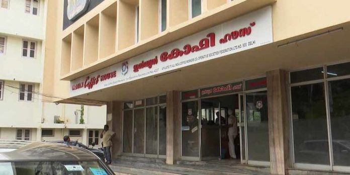 വരുമാനം കുറഞ്ഞു ; കൊല്ലം ഇന്ത്യൻ കോഫി ഹൗസിന് പൂട്ടു വീഴുന്നു വരുമാനം കുറഞ്ഞു ; കൊല്ലം ഇന്ത്യൻ കോഫി ഹൗസിന് പൂട്ടു വീഴുന്നു