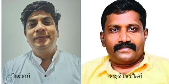 രാഷ്ട്രീയ ലോക് ജനശക്തി പാർട്ടി സംസ്ഥാന പ്രസിഡന്റ് നിയാസ് വൈദ്യരകം, വൈസ് പ്രസിഡന്റ് ആർ രതീഷ് രാഷ്ട്രീയ ലോക് ജനശക്തി പാർട്ടി സംസ്ഥാന പ്രസിഡന്റ് നിയാസ് വൈദ്യരകം, വൈസ് പ്രസിഡന്റ് ആർ രതീഷ്
