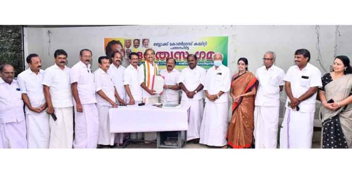 പത്തനംതിട്ട ബ്ലോക്ക് കോണ്ഗ്രസ് കമ്മിറ്റി പ്രസിഡന്റായി ജെറി മാത്യു സാം ചുമതലയേറ്റെടുത്തു പത്തനംതിട്ട ബ്ലോക്ക് കോണ്ഗ്രസ് കമ്മിറ്റി പ്രസിഡന്റായി ജെറി മാത്യു സാം ചുമതലയേറ്റെടുത്തു