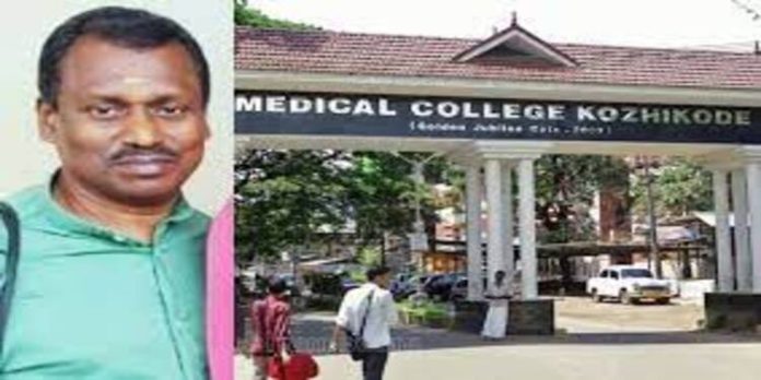കോഴിക്കോട് മെഡിക്കൽ കോളേജിൽ രോഗിയെ പീഡിപ്പിച്ച കേസ് ; നീതി നിഷേധിക്കപ്പെടുകയാണെന്ന് പരാതിക്കാരി കോഴിക്കോട് മെഡിക്കൽ കോളേജിൽ രോഗിയെ പീഡിപ്പിച്ച കേസ് ; നീതി നിഷേധിക്കപ്പെടുകയാണെന്ന് പരാതിക്കാരി